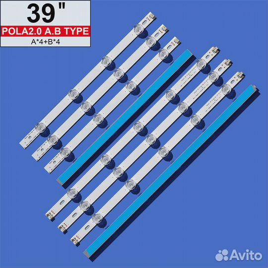 Подсветка LG Innotek pola 2.0 39