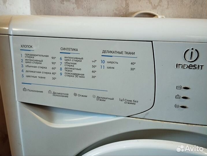 Стиральная машина indesit
