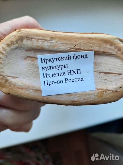 Бутылка сувенирная