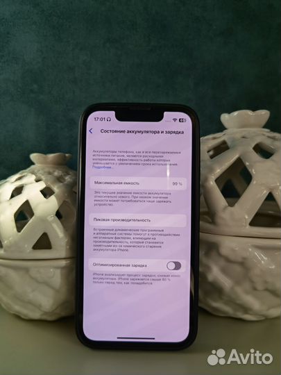 iPhone 13 mini 128 бу