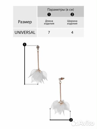 Серьги подвеска