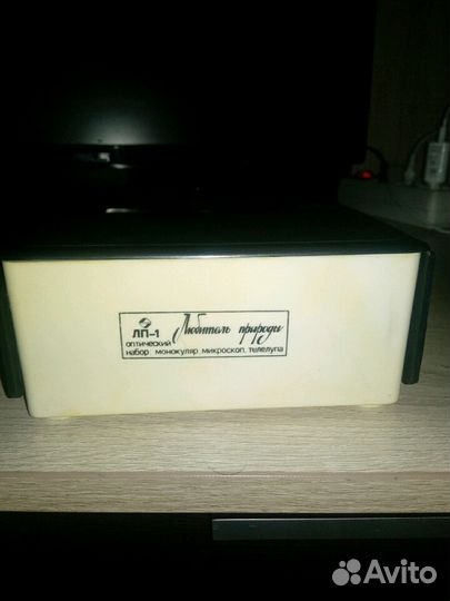 Лп-1 Оптический набор (монокуляр,микроскоп,телелуп