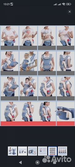 Эргорюкзак