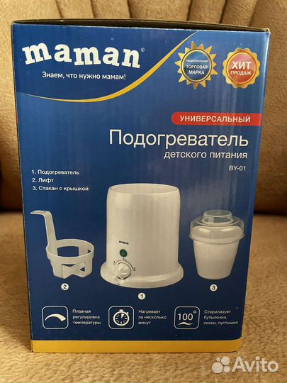 Стерилизатор подогреватель