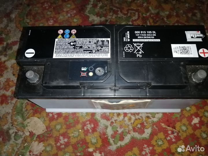 Акумулятор