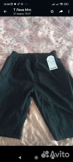 Шорты мужские