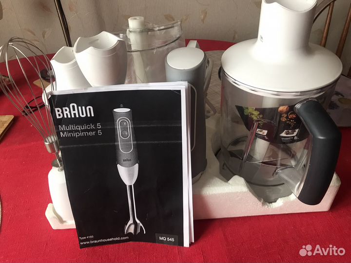 Погружной блендер Braun Multiquick5 MQ545 Aperitiv