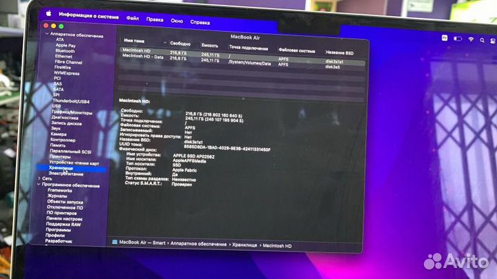 MacBook Air (M2, 2022)