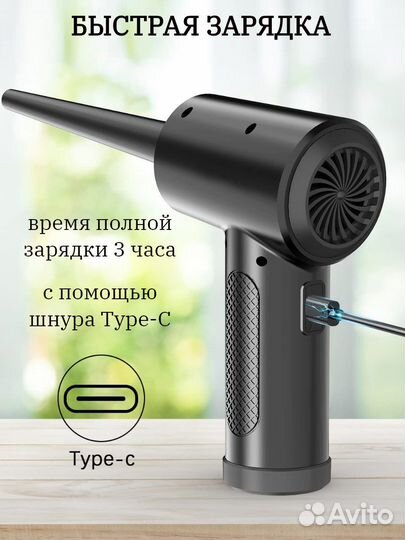 Мини воздуходувка воздушный ветродуй Насос