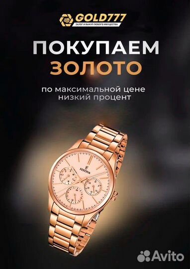 Серебряная подвеска с иконами \925\ т22952