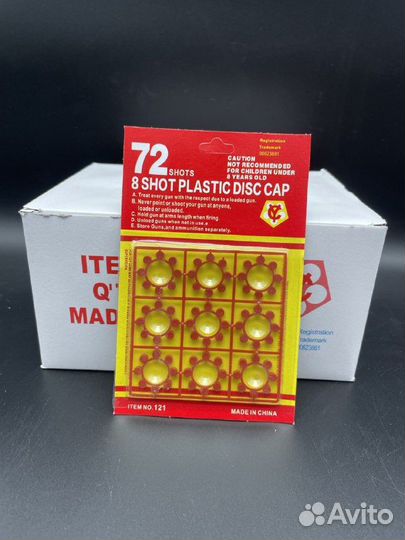 Пистоны для пистолета пугач оптом