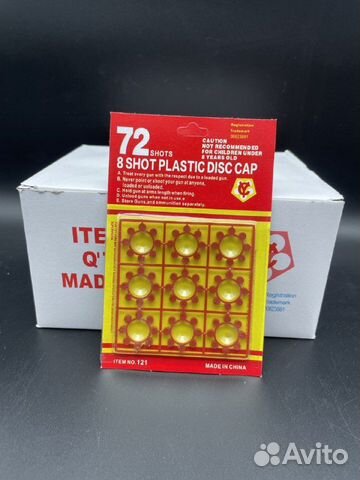 Пистоны для пистолета пугач оптом