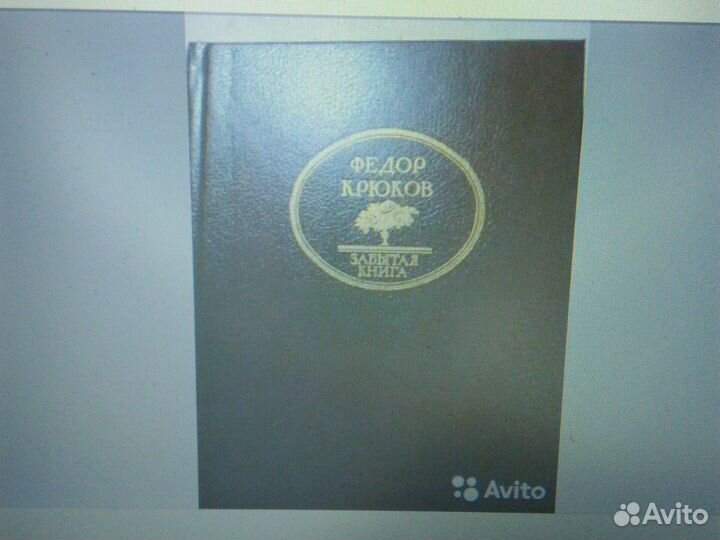 Литература -1. Разные книги