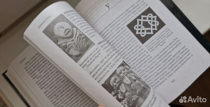 Энциклопедия символов, знаков, эмблем