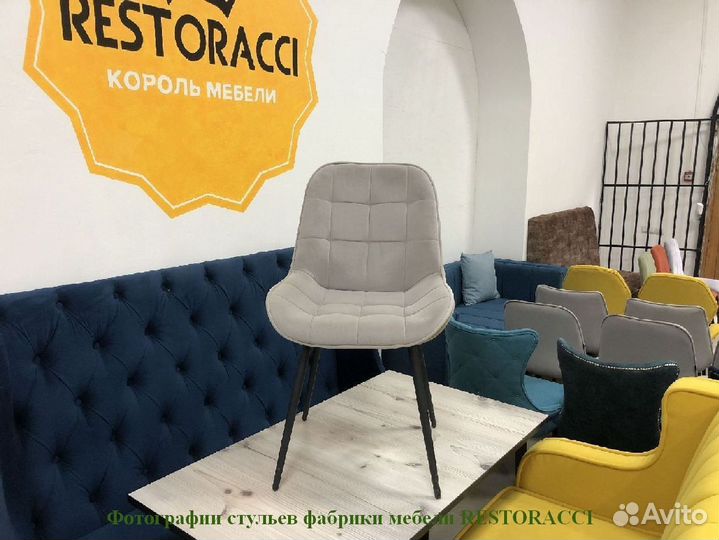 Стул для кафе и ресторанов / Любой дизайн и цвет