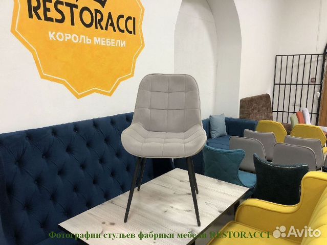 Стул для кафе и ресторанов / Любой дизайн и цвет