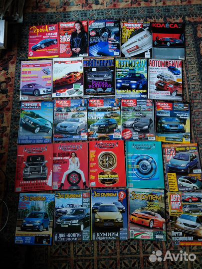 Автомобильные журналы