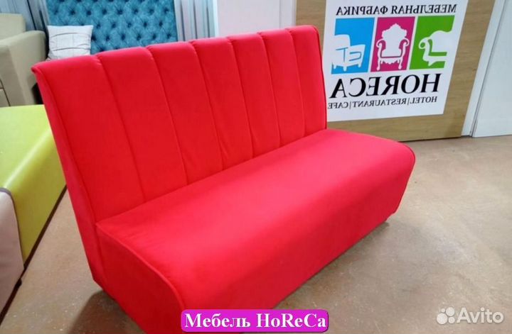 Диван дизайнерский