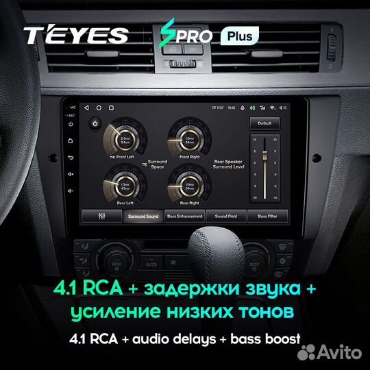 Teyes spro Plus 9