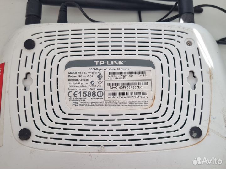 Wi-Fi роутер TP-Link TL-WR841ND