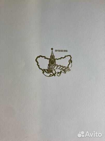 Скетч-бук блокнот в папке футляре