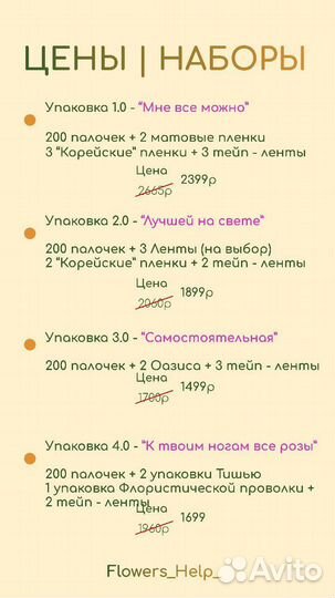 Атласная лента