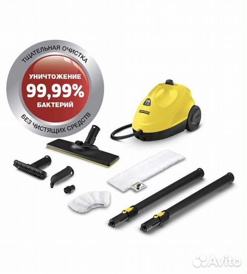 Пароочиститель,парогенераторKarcher в Аренду