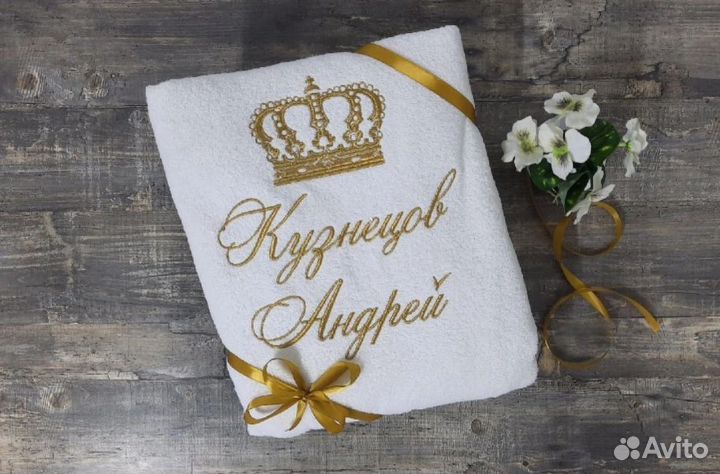 Халат мужской с короной