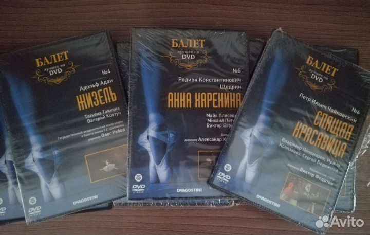 Балет лучшее на DVD