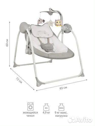 Детские электронные качели для новорожденных