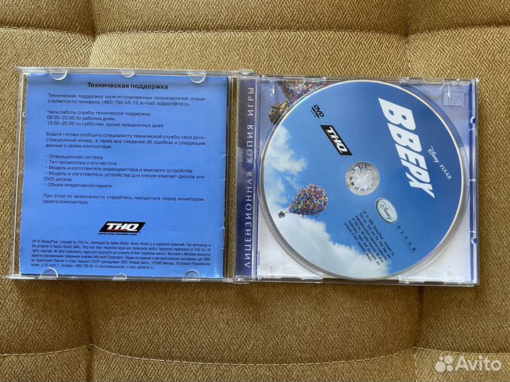 Лицензионные диски