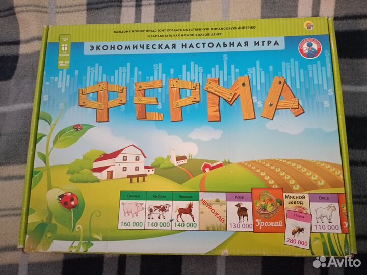 Настольные игры