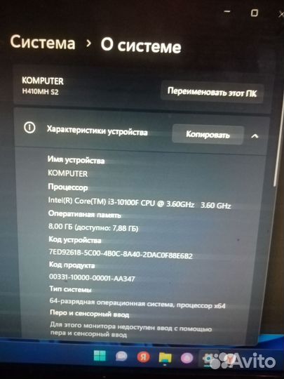 Новый пк игровой