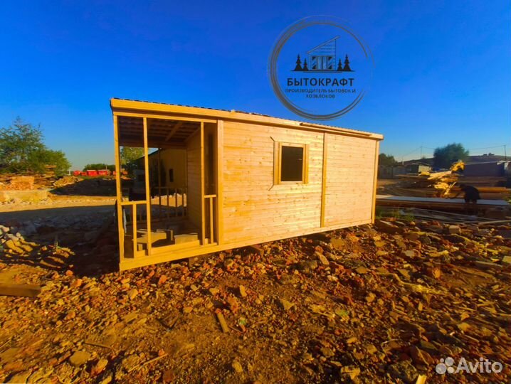 Бытовка хозблок дачный вагончик