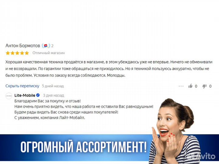 Стиральная машина Samsung