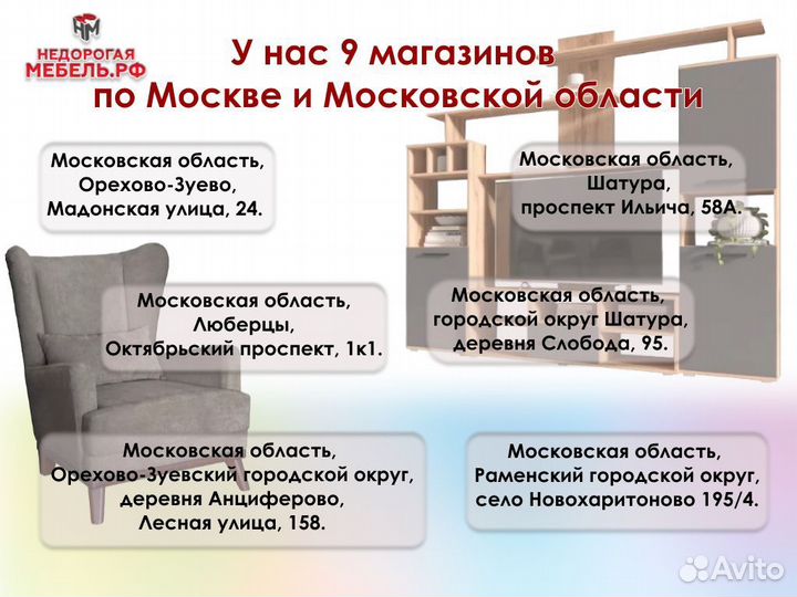 Модульная прихожая