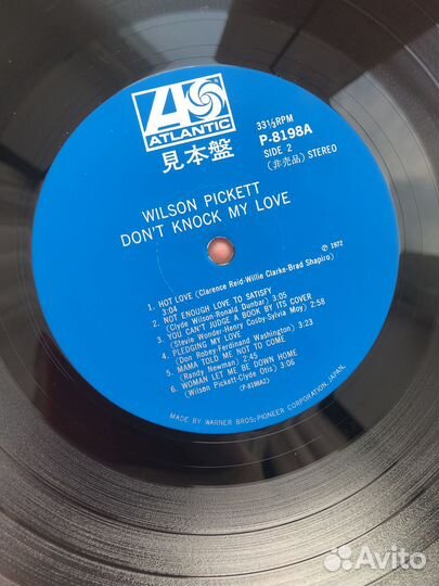 LP Wilson Pickett “Don’t Knock My Love” 1972 Promo