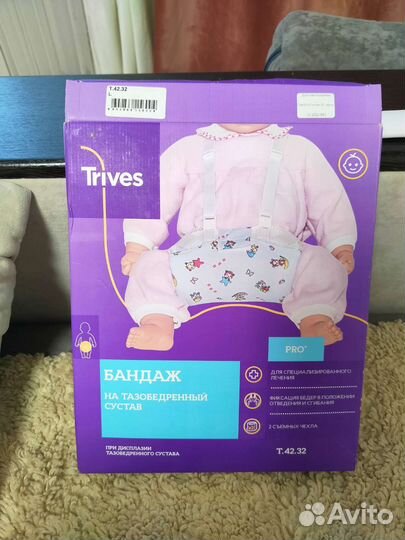 Шина фрейка