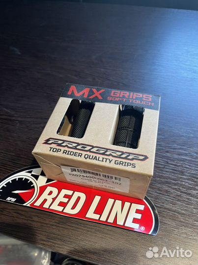 Грипсы Progrip 794