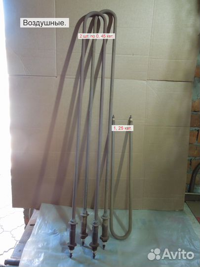 Тэны Б/У разные