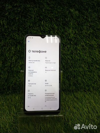 realme C33, 4/64 ГБ