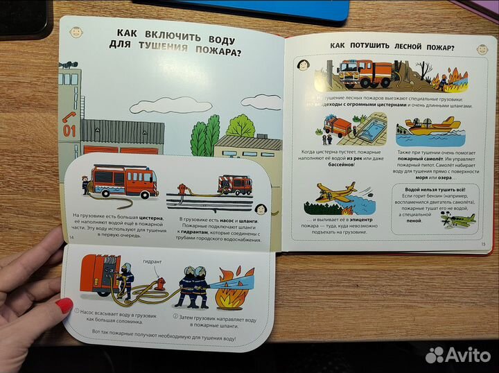 Детские книги новые