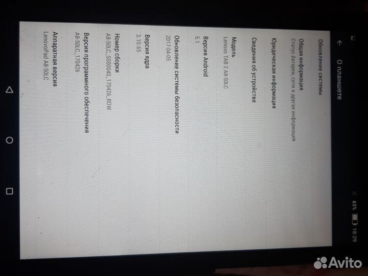 Планшет lenovo tab2 A8