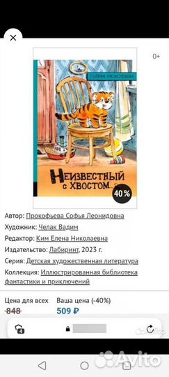 Детские книги новые