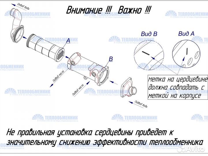 Сердцевина на Урал 7601-1013650-13