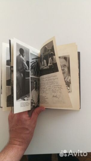 Книга Товарищ убийца