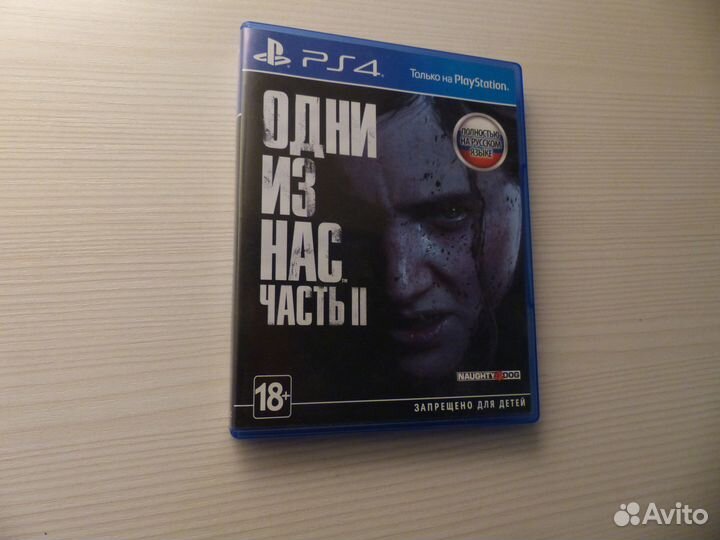 The Last of Us Part II ps4