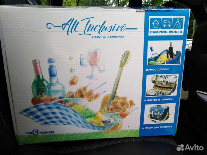 Набор для пикника Camping World All Inclusive