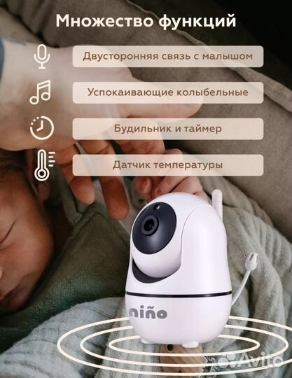 Видео няня nino