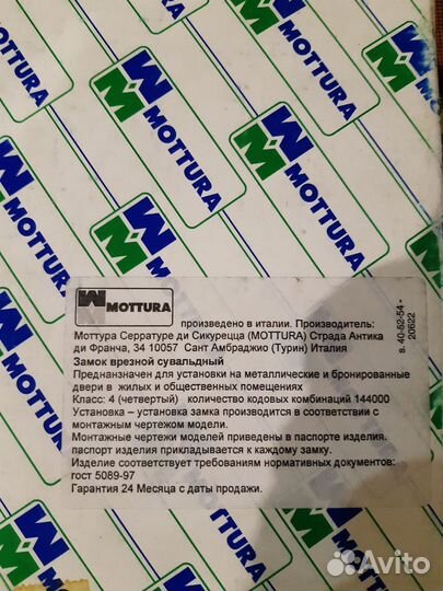 Новый замок